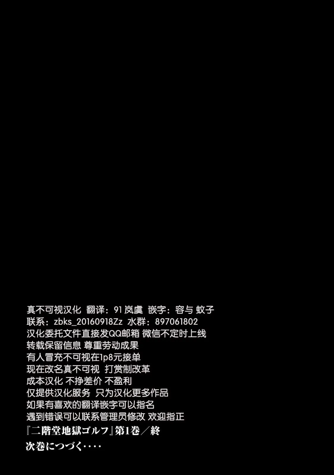 第09话 第27页