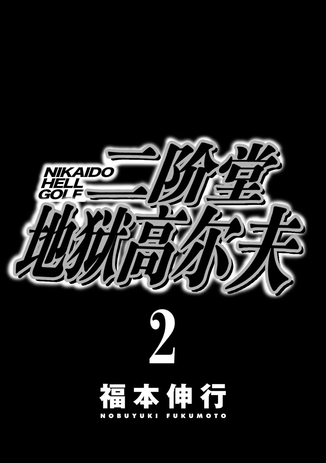 第09话 第30页