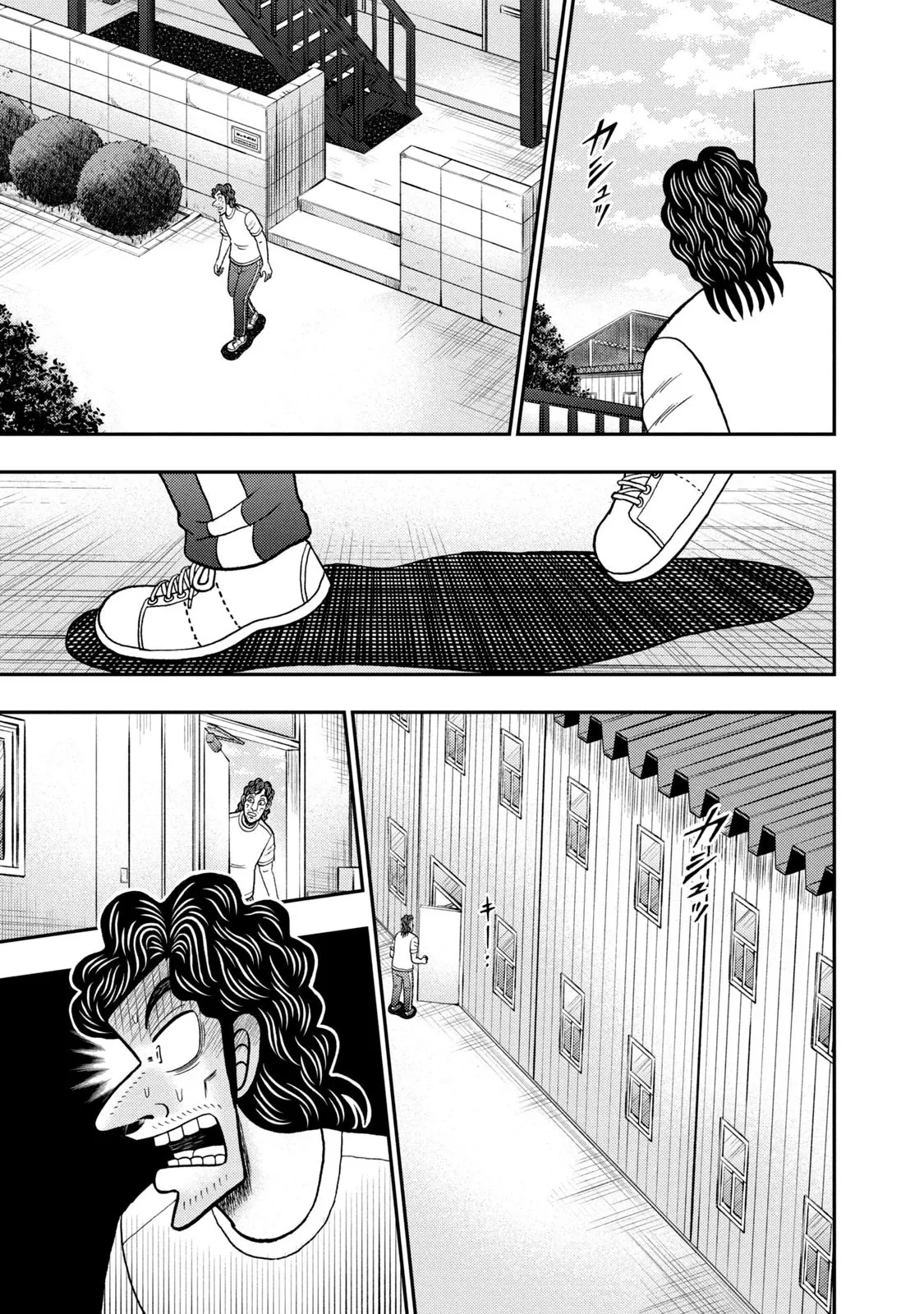 第11话 第15页