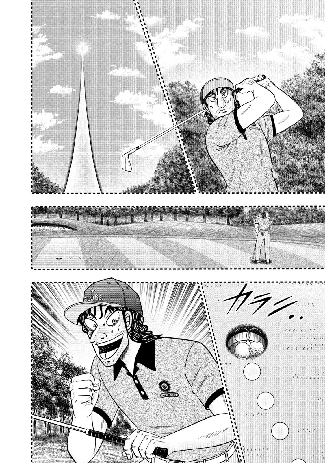 第13话 第14页