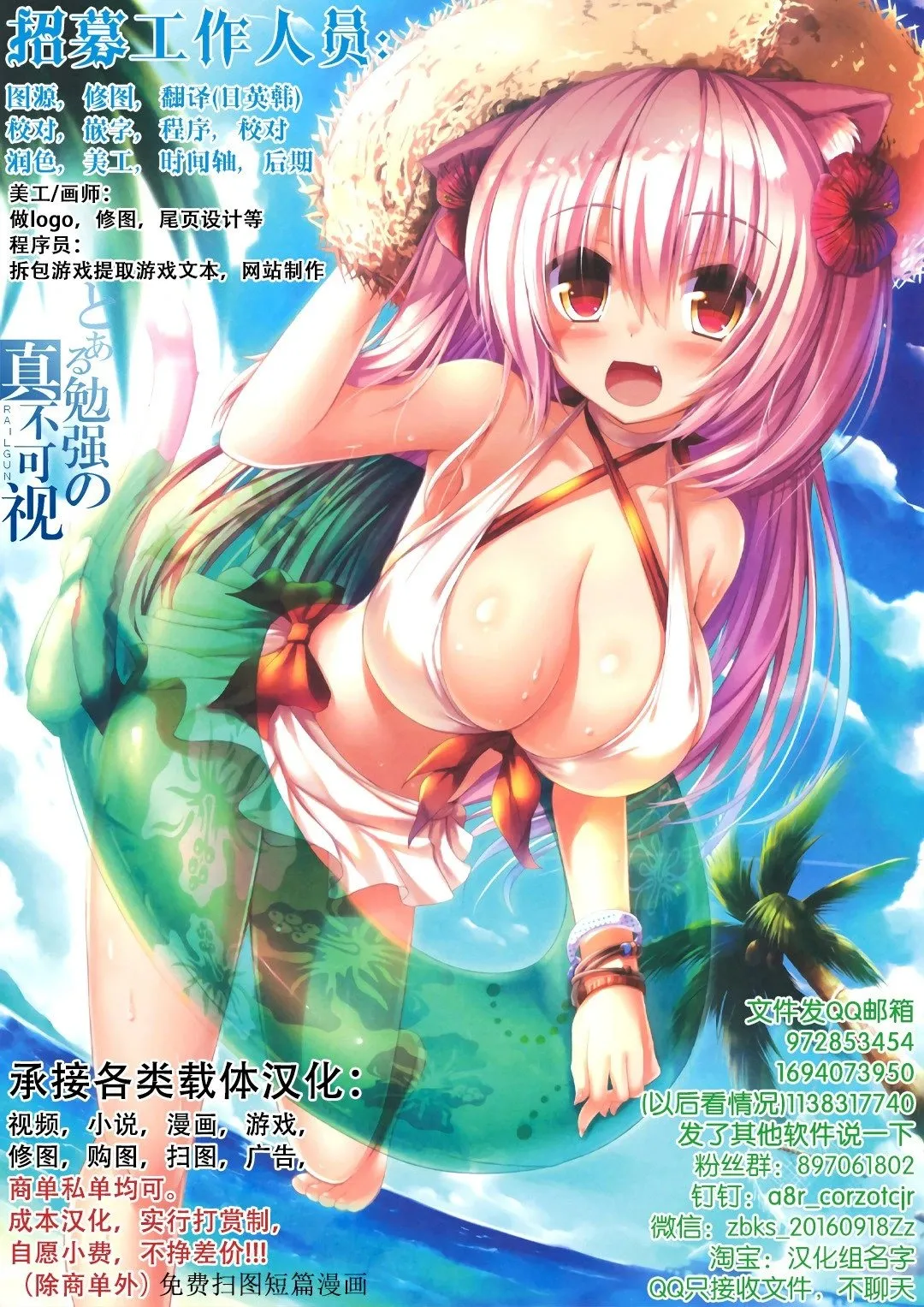 第15话 第23页