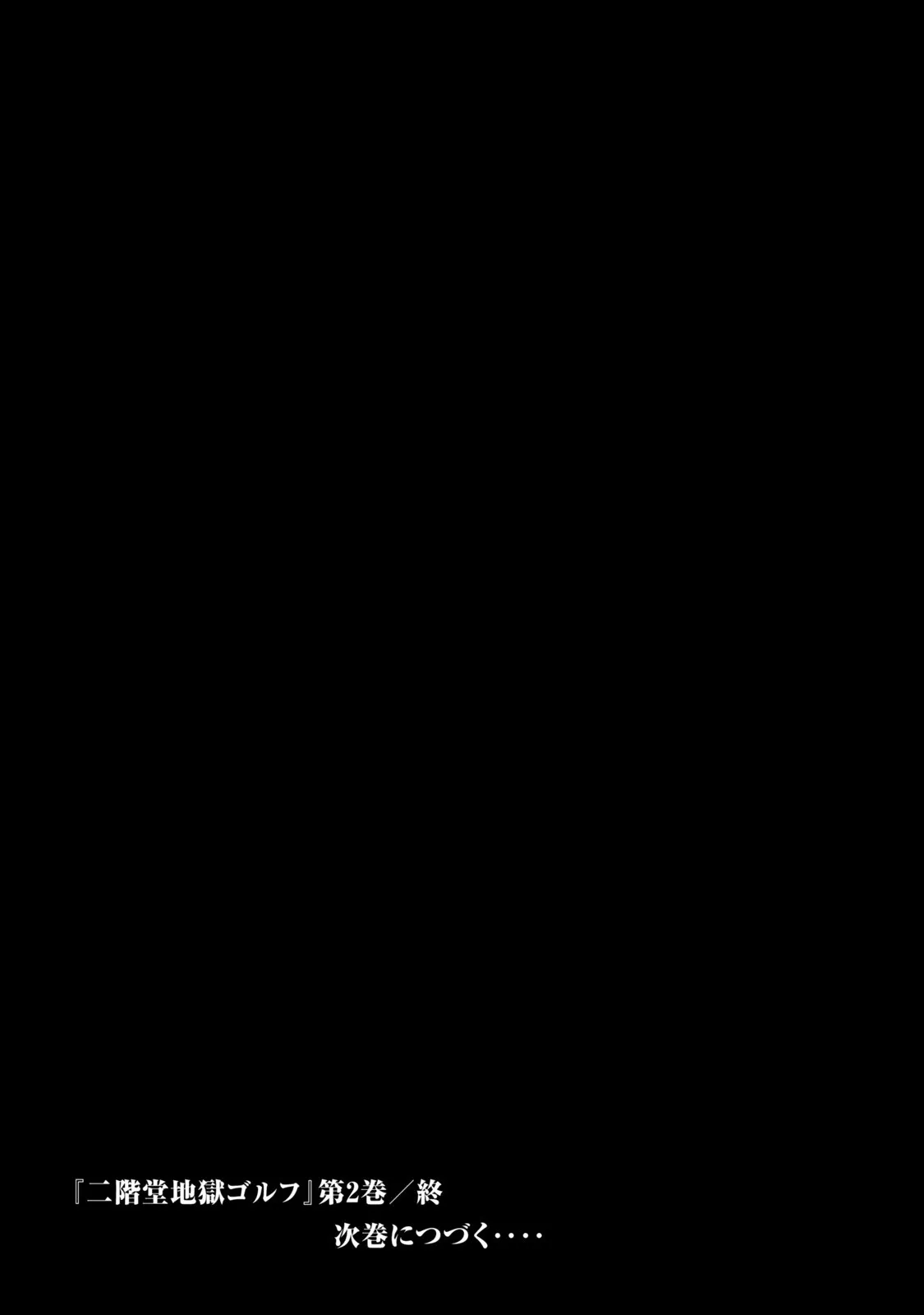 第20话 第19页