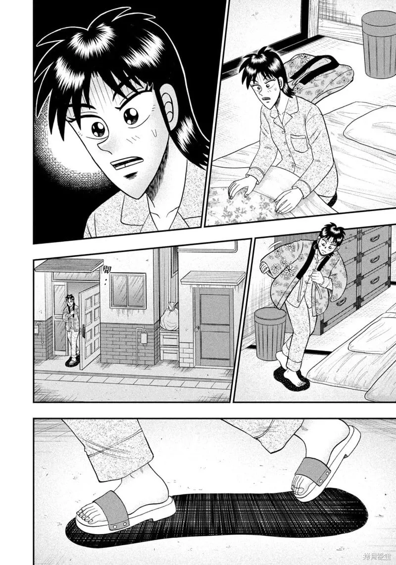 第24话 第22页