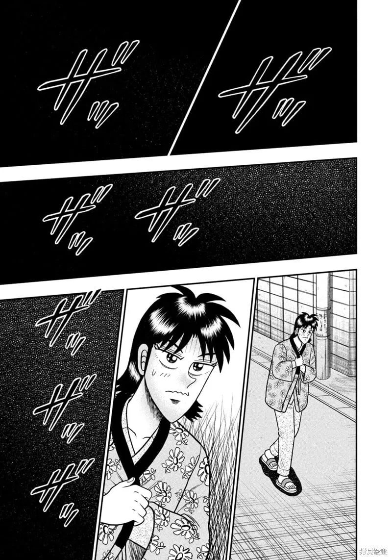 第24话 第23页