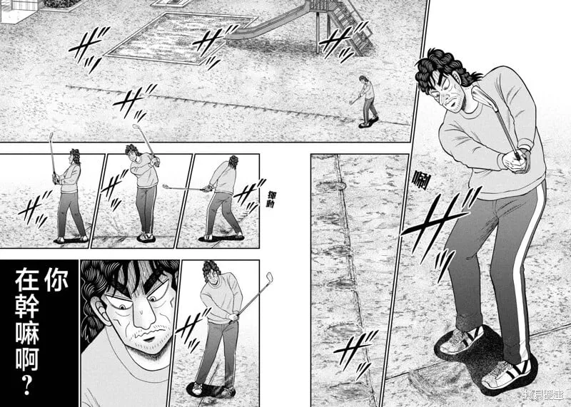 第24话 第24页