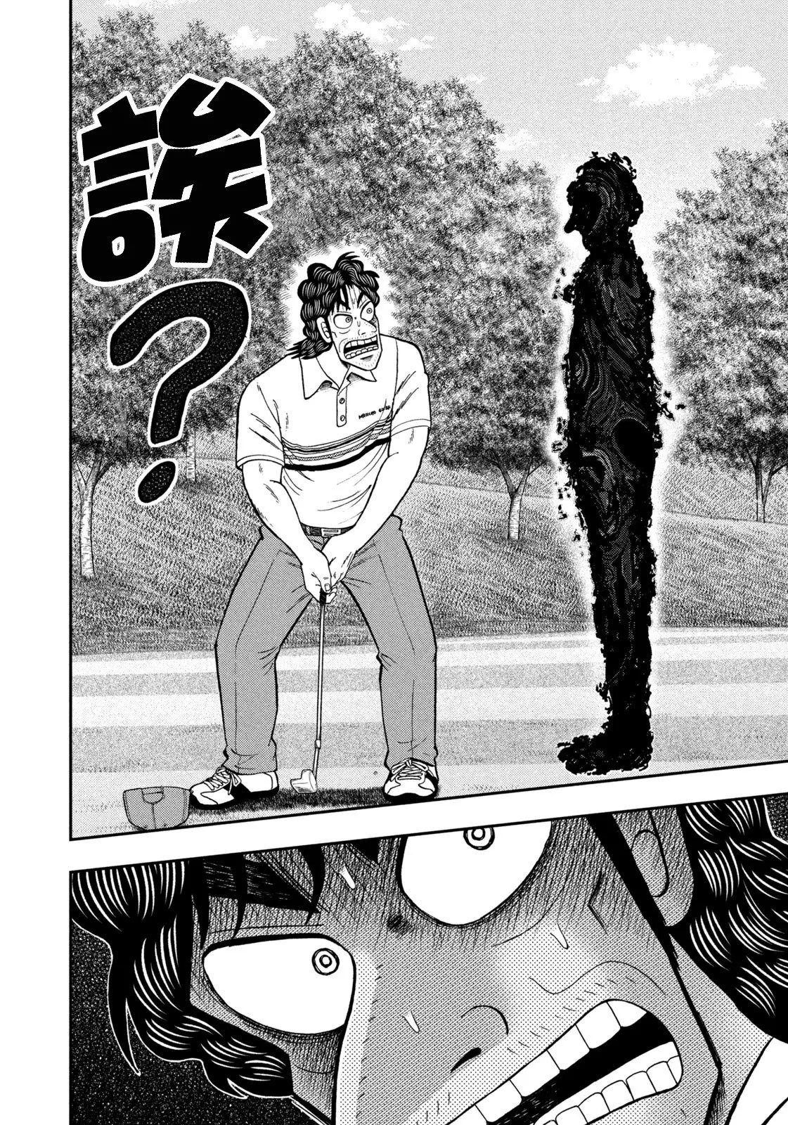 第30话 第24页