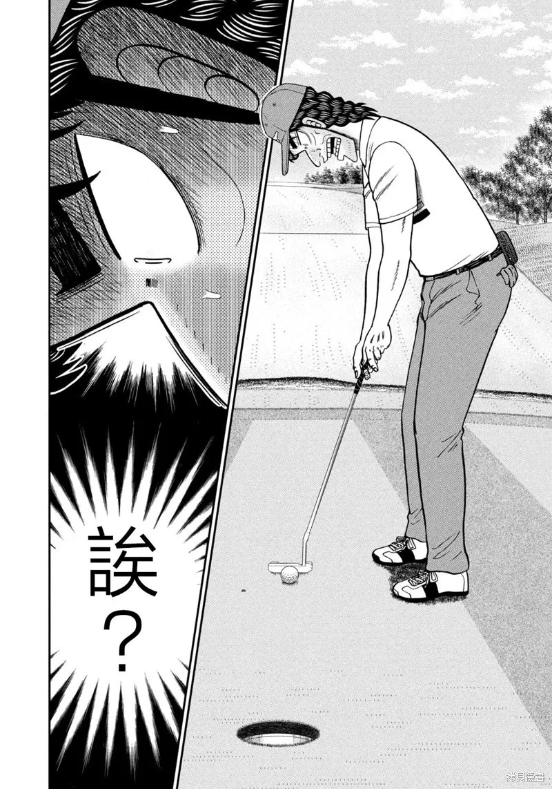 第31话 第11页