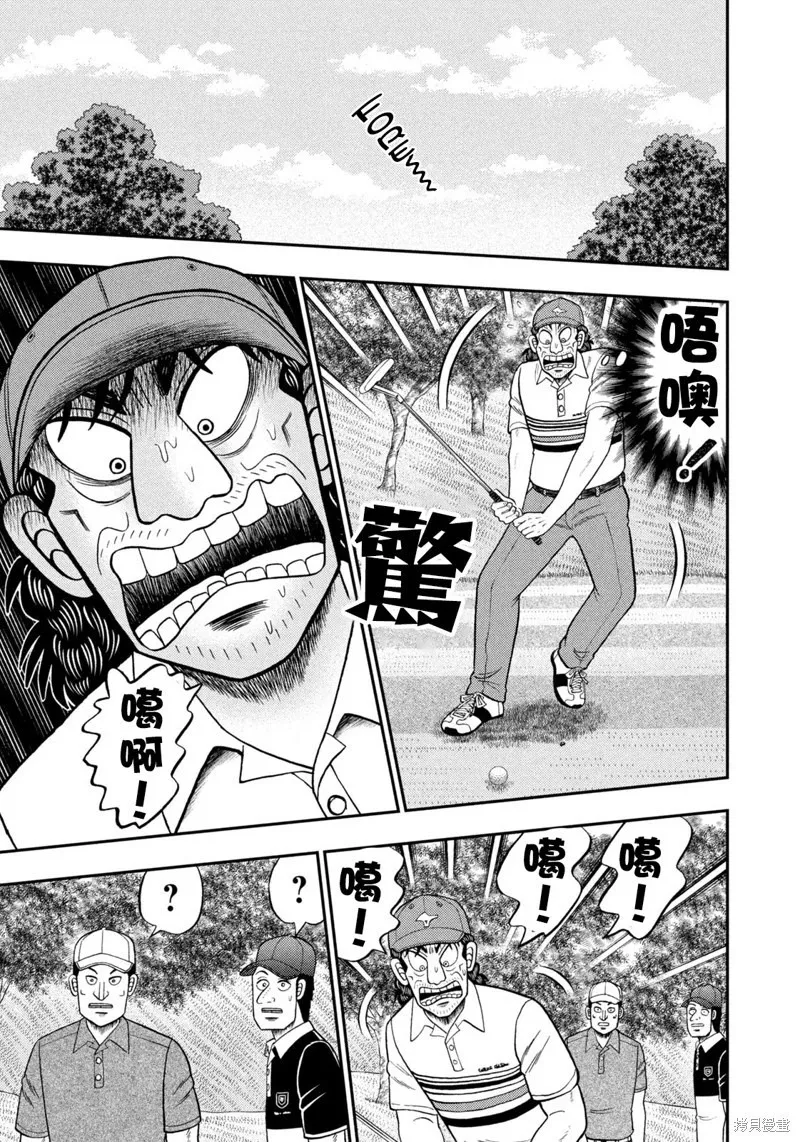 第31话 第16页