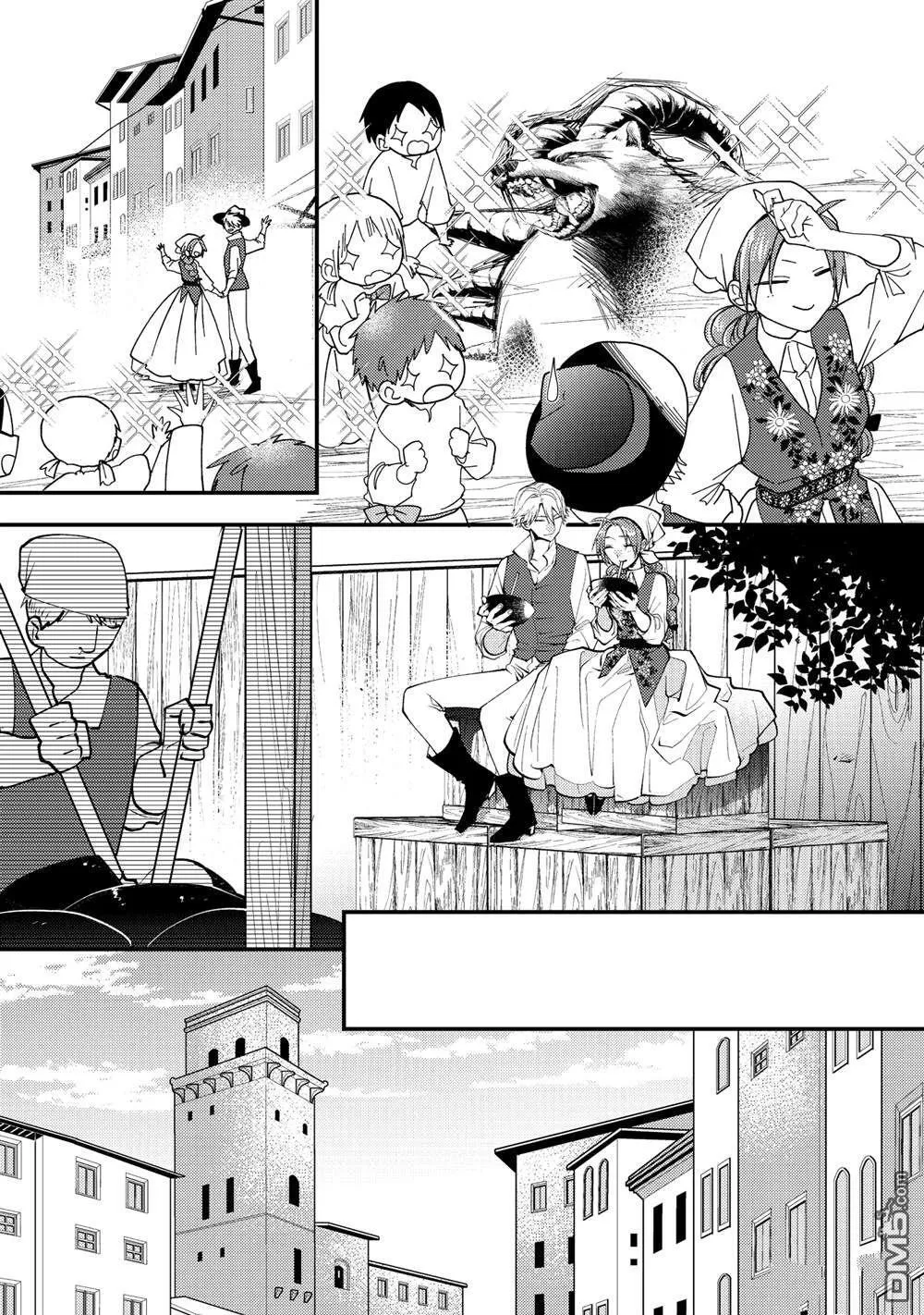 第45话 第7页