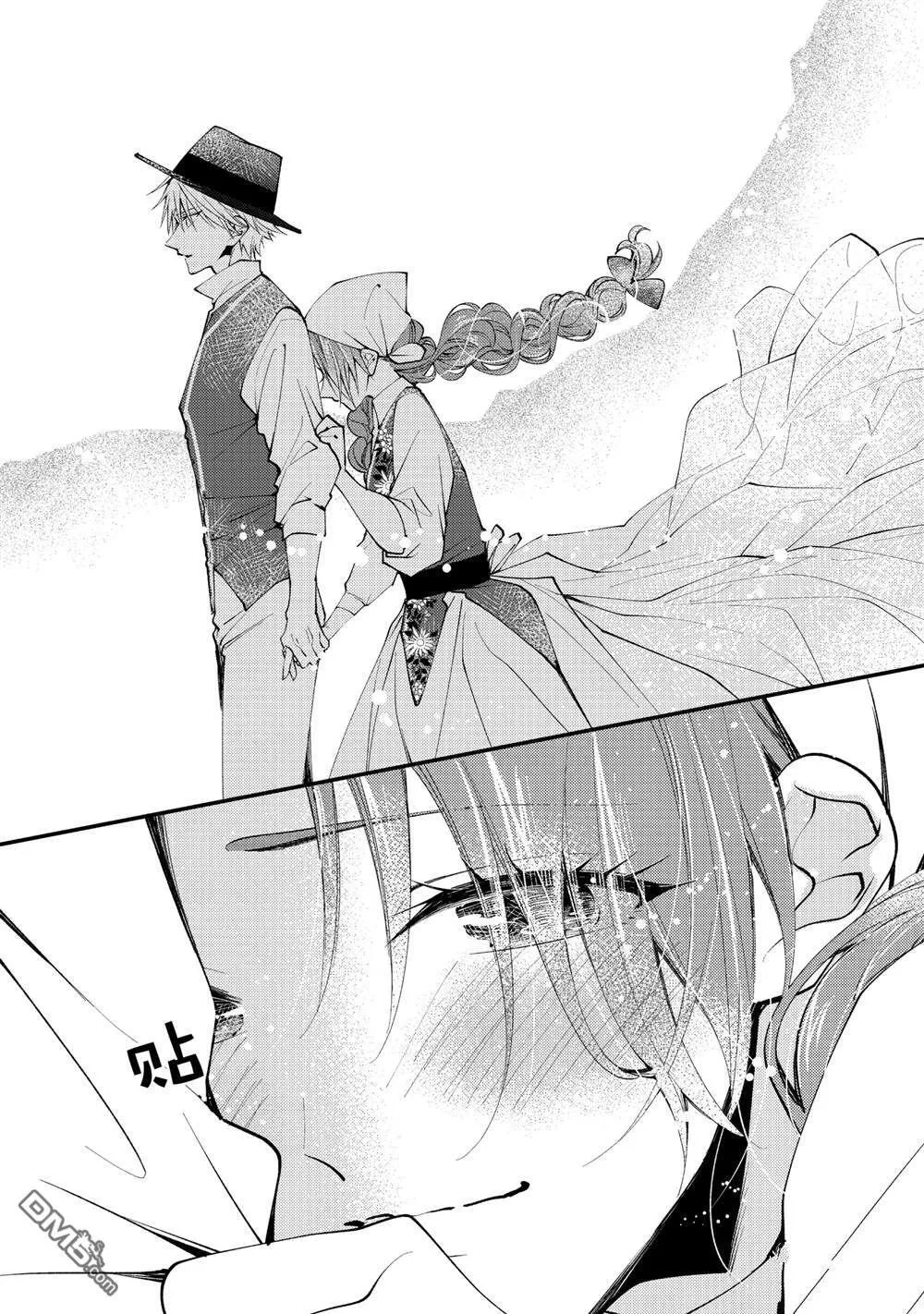第45话 第24页