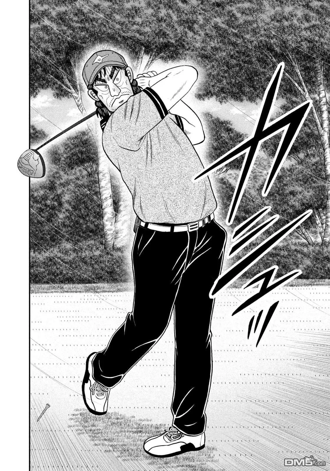 第51话 第15页