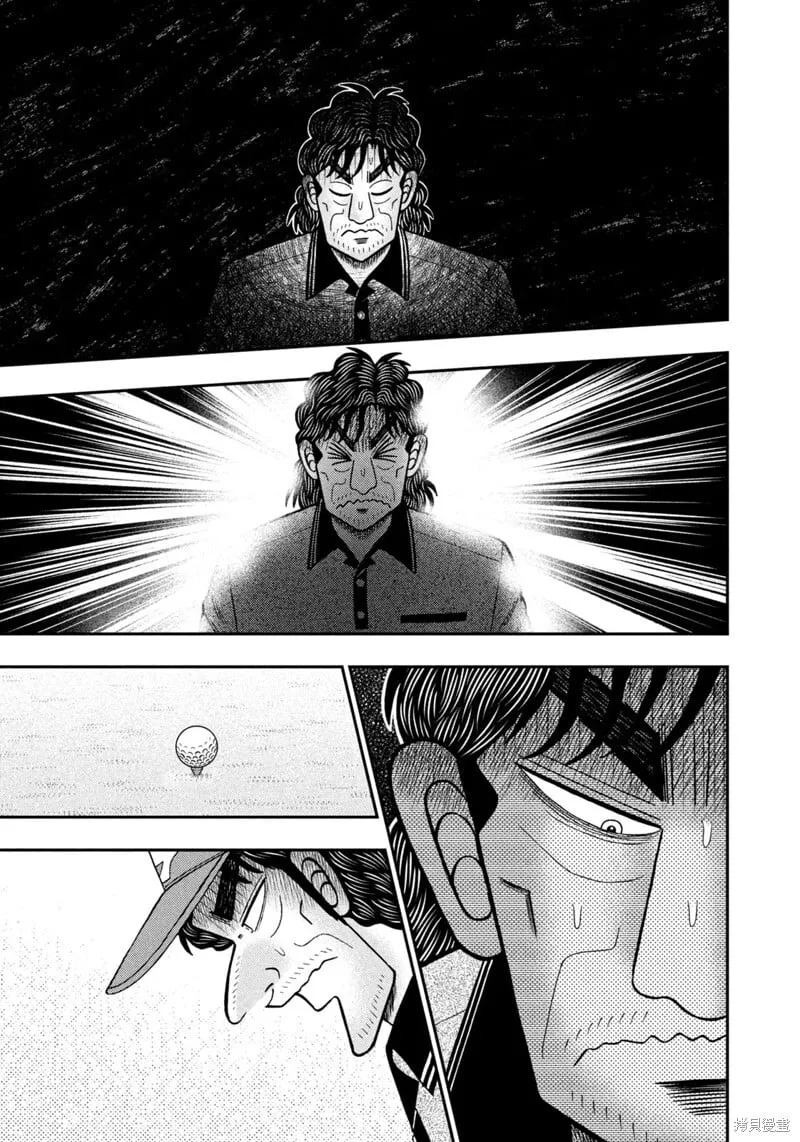 第63话 第12页