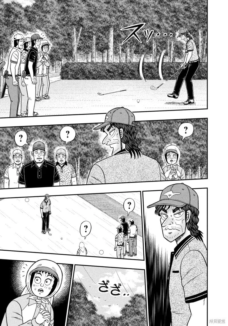 第63话 第14页