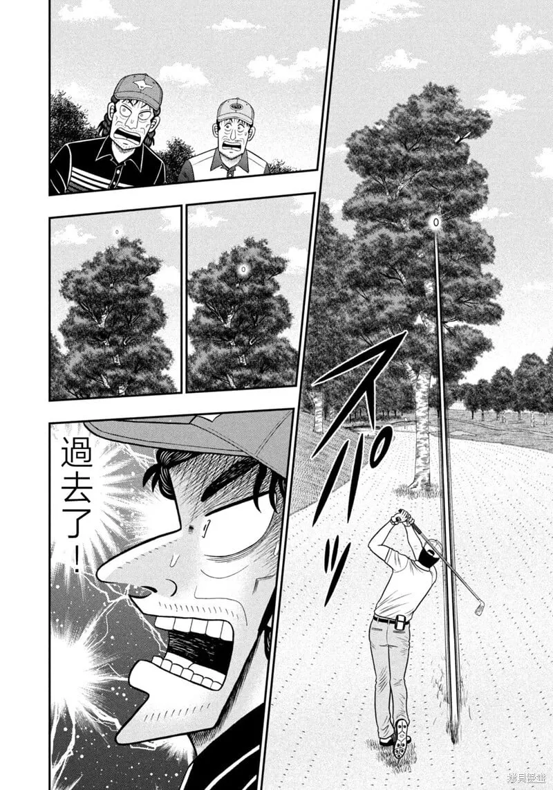 第81话 第18页