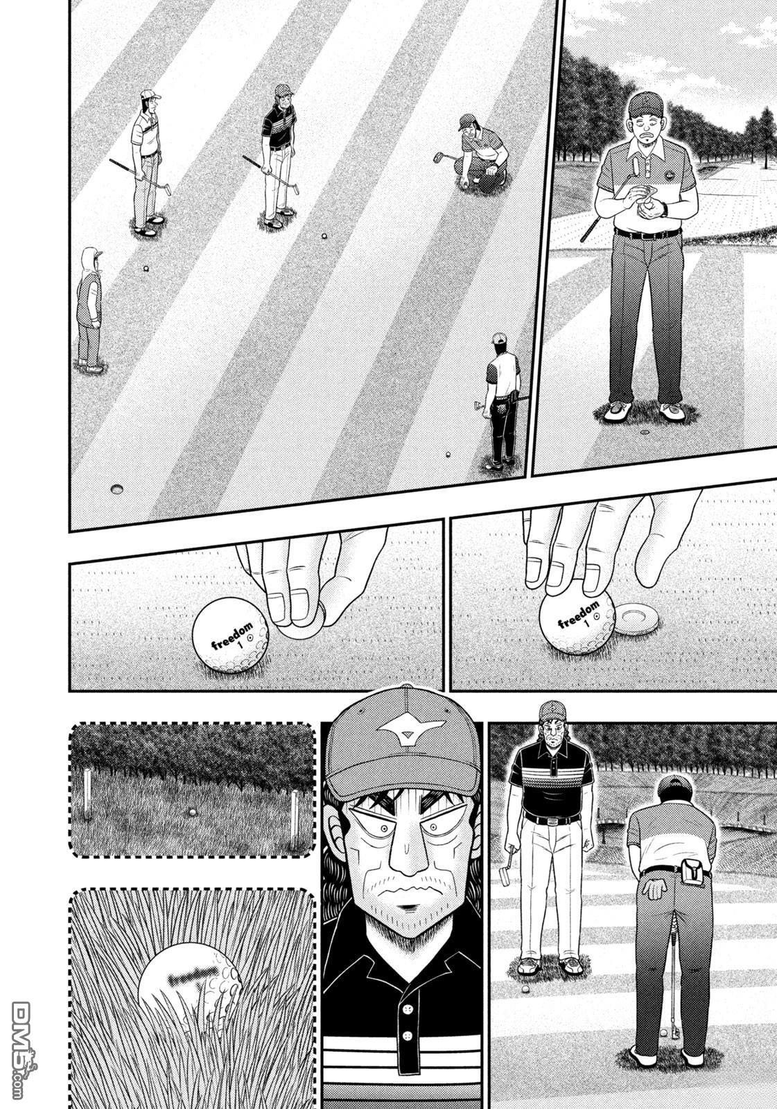 第90话 第18页