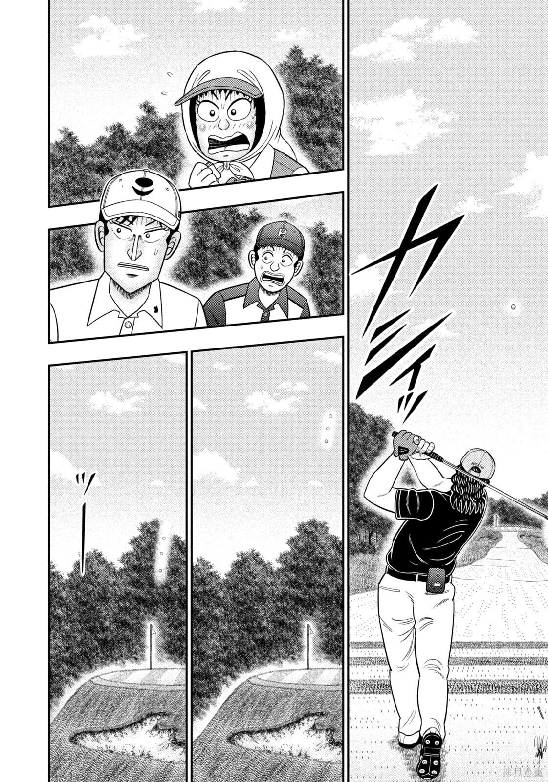 第106话 第9页