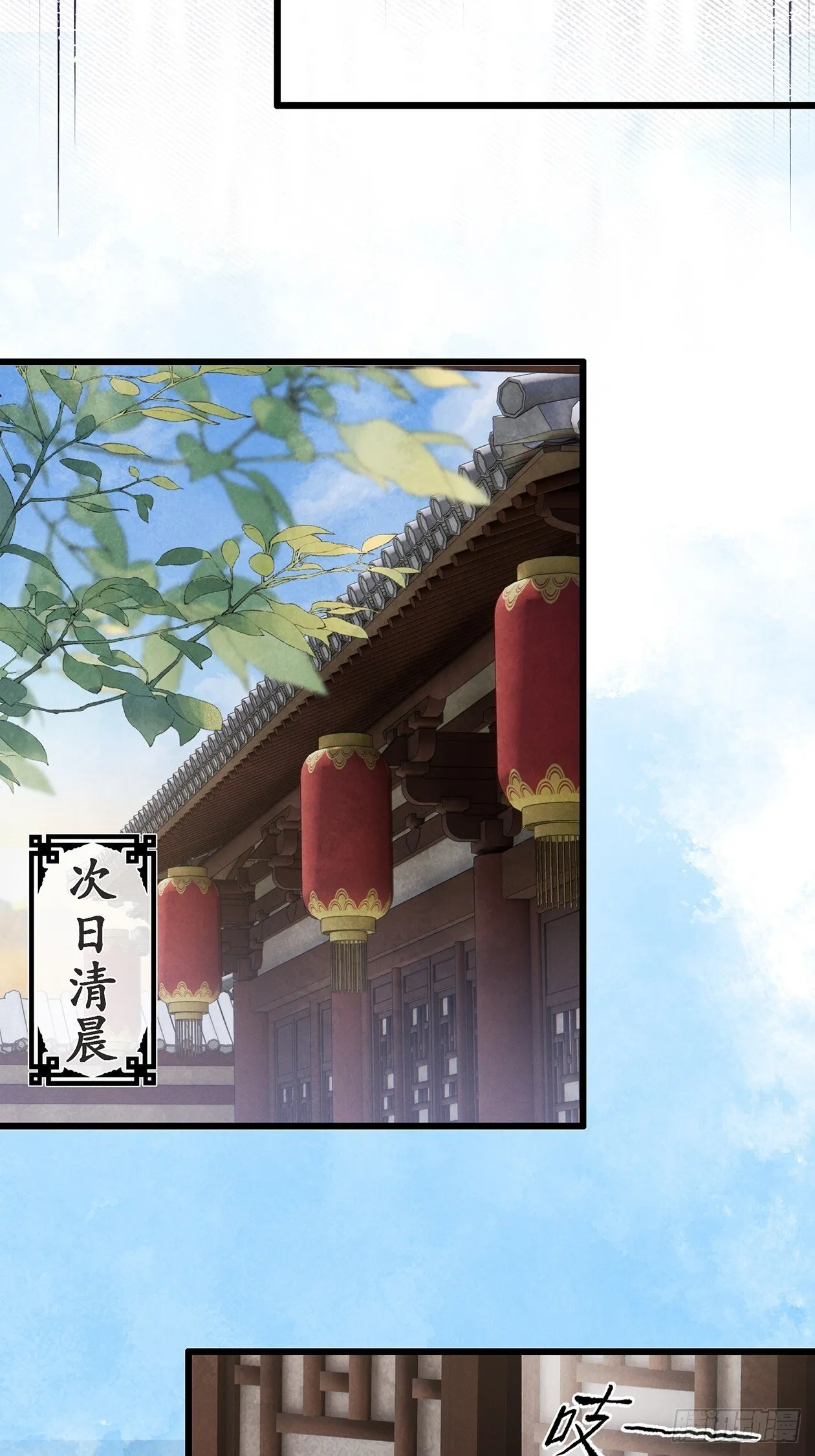 第14话：你怀疑我？ 第25页