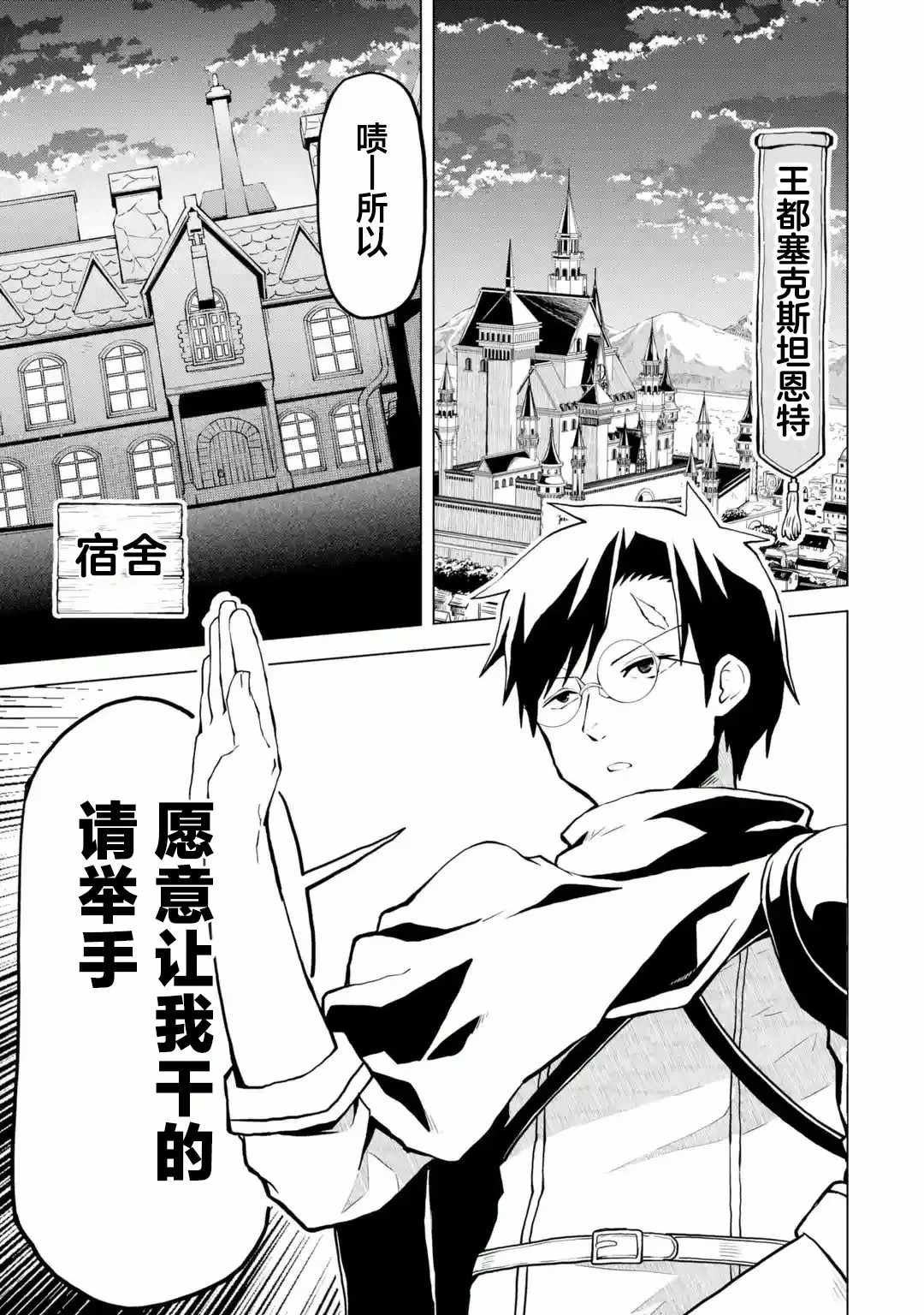 第01话 第5页
