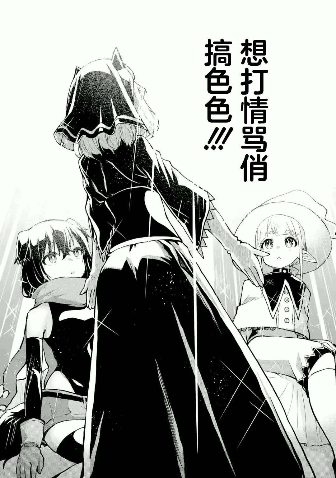 第01话 第20页