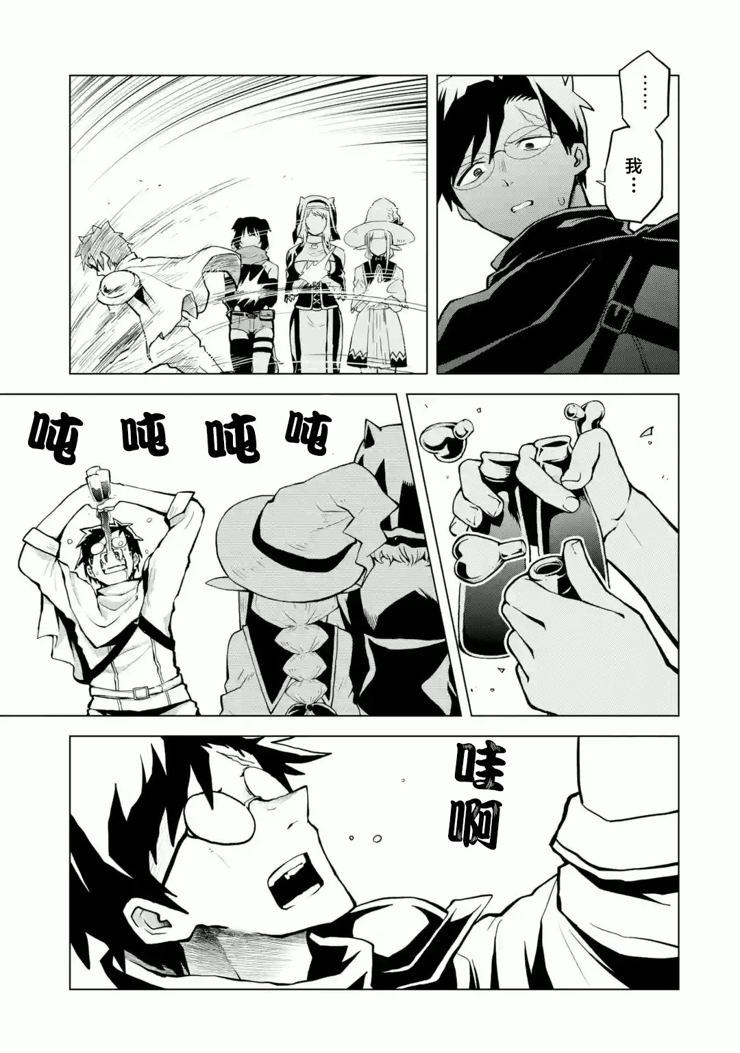 第01话 第39页