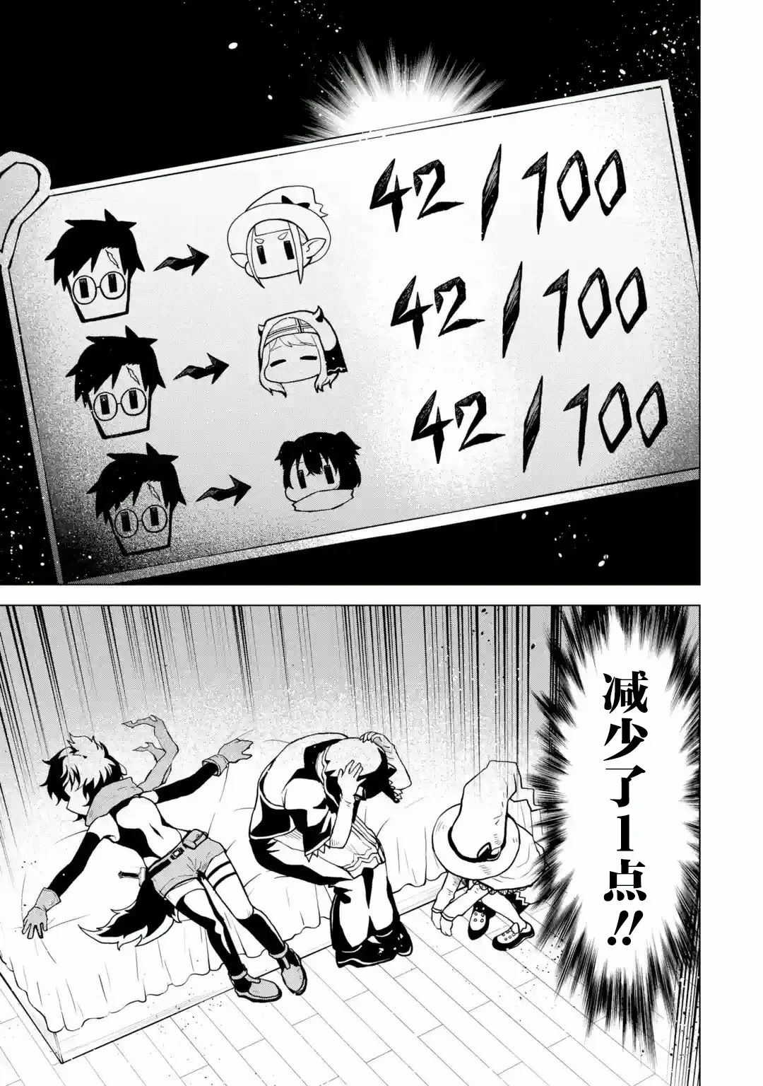 第01话 第47页