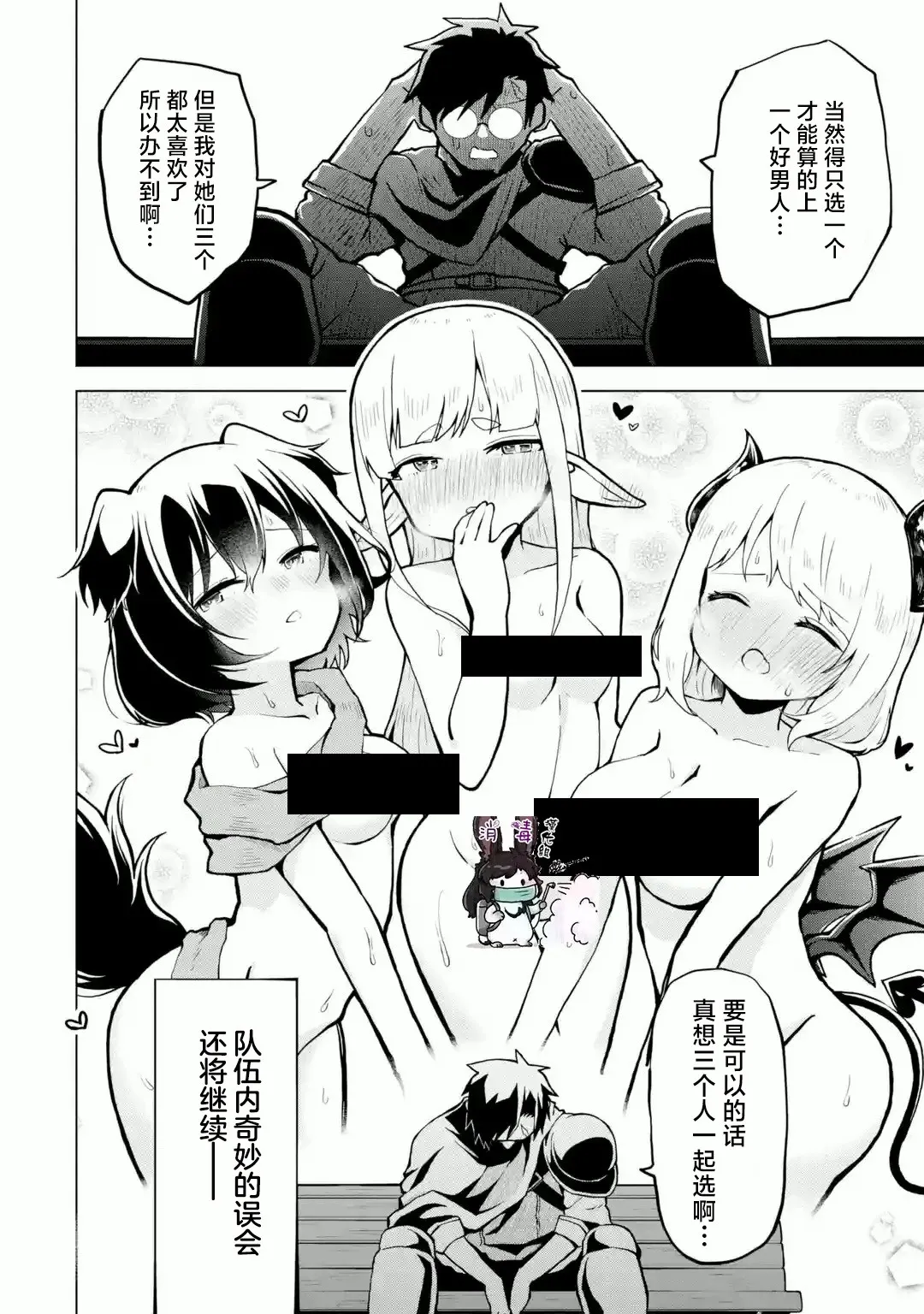 第01话 第50页
