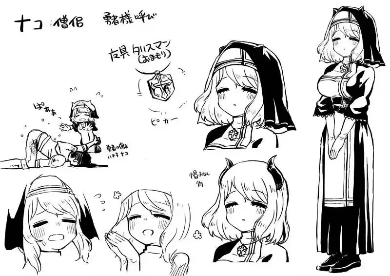 第01话 第51页