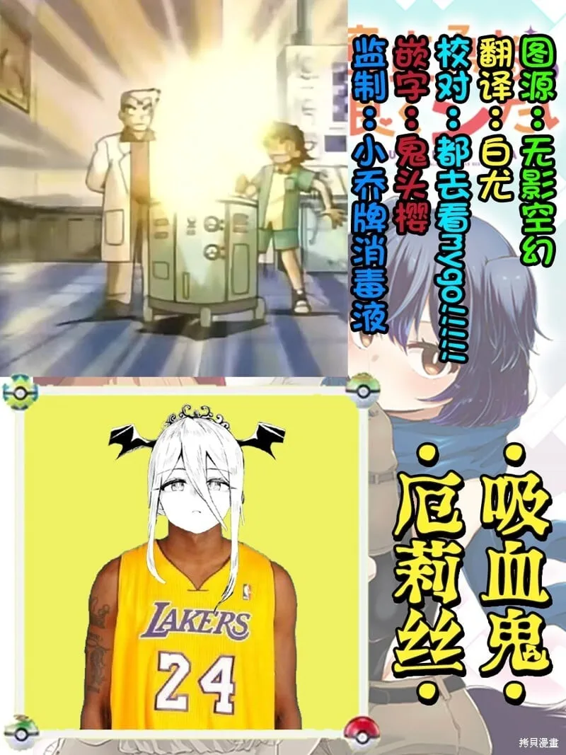 第5.4话 第12页