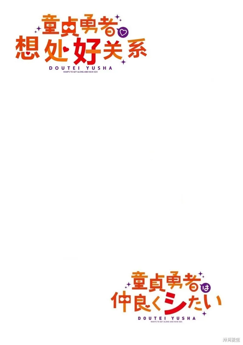01卷特典 第2页
