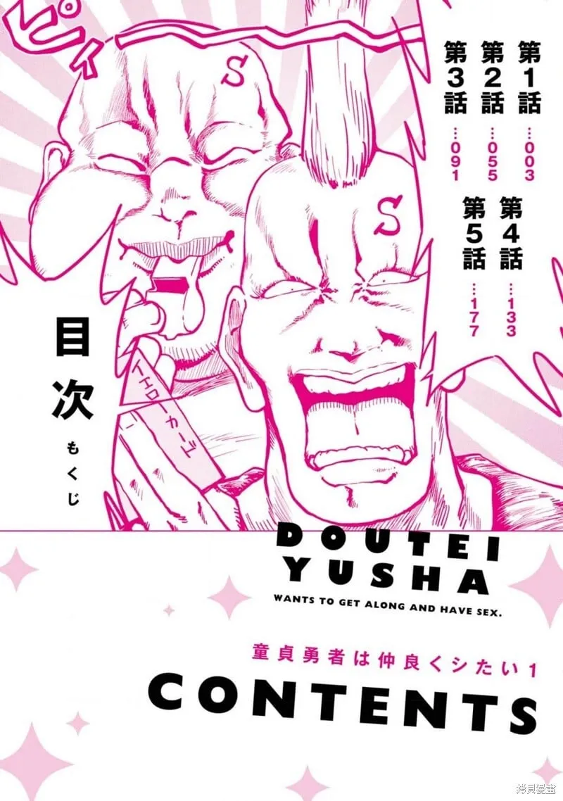 01卷特典 第4页