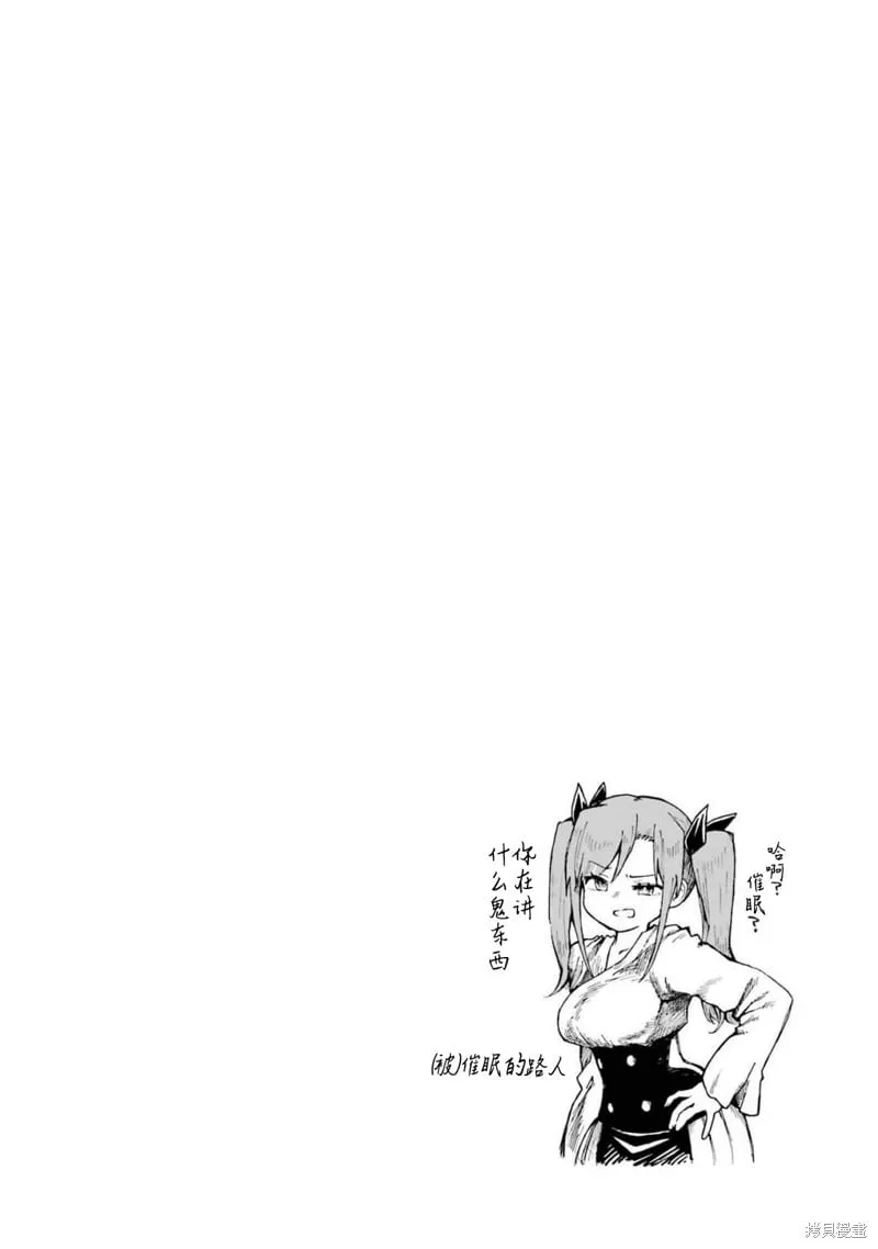 01卷特典 第7页