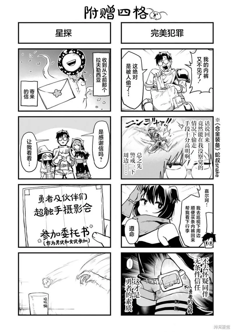 01卷特典 第11页