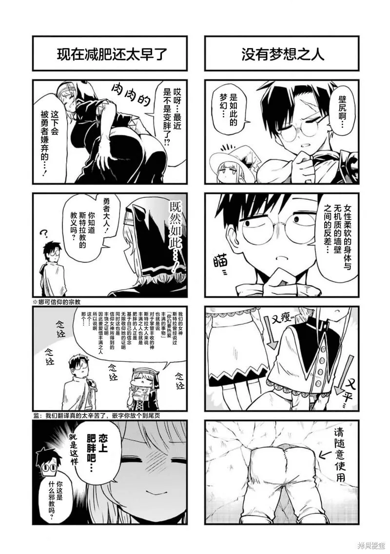 01卷特典 第12页