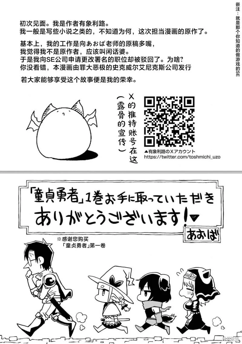 01卷特典 第13页