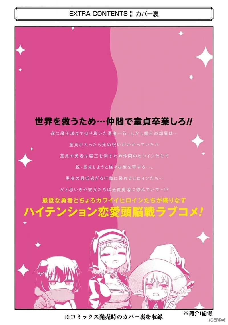 01卷特典 第18页