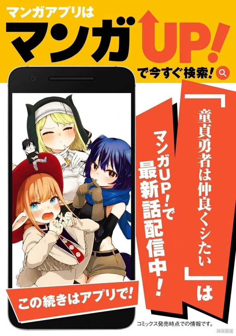 01卷特典 第19页