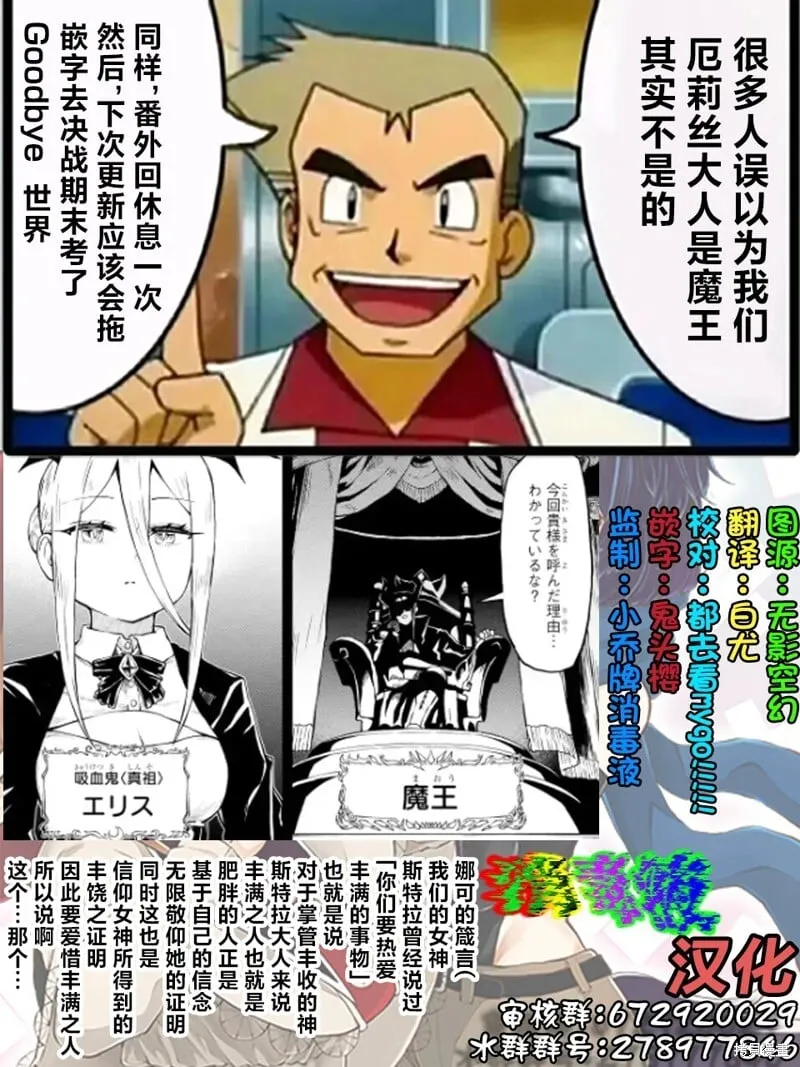 01卷特典 第20页