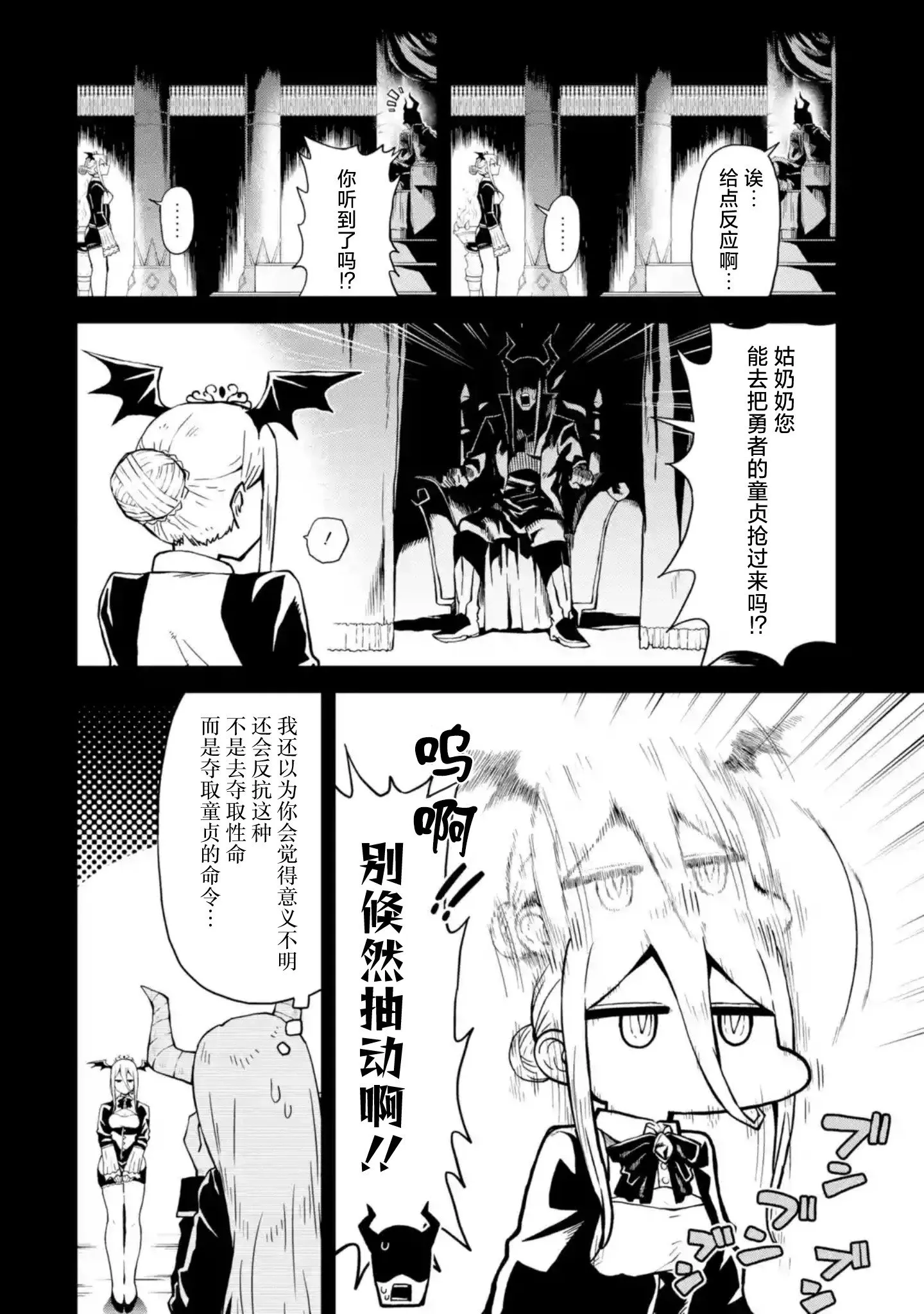 第一卷特典 第23页