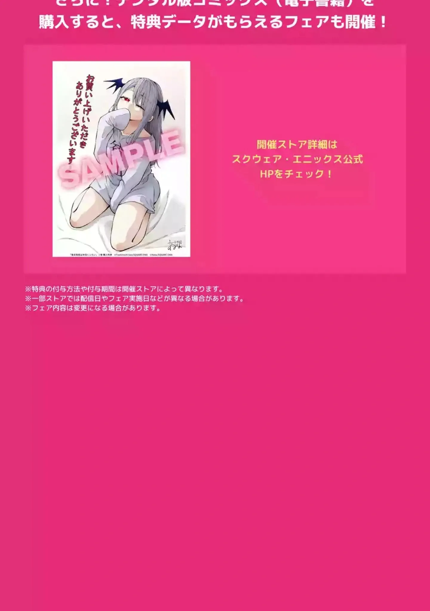 第10.3话 第13页