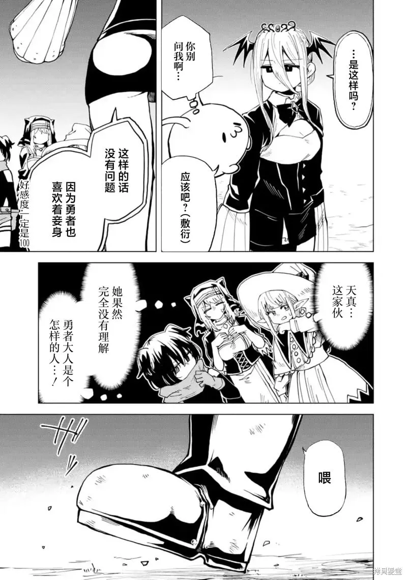 第10.4话 第1页
