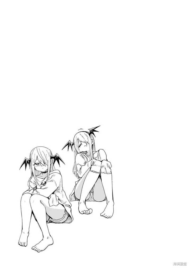 02卷番外 第7页