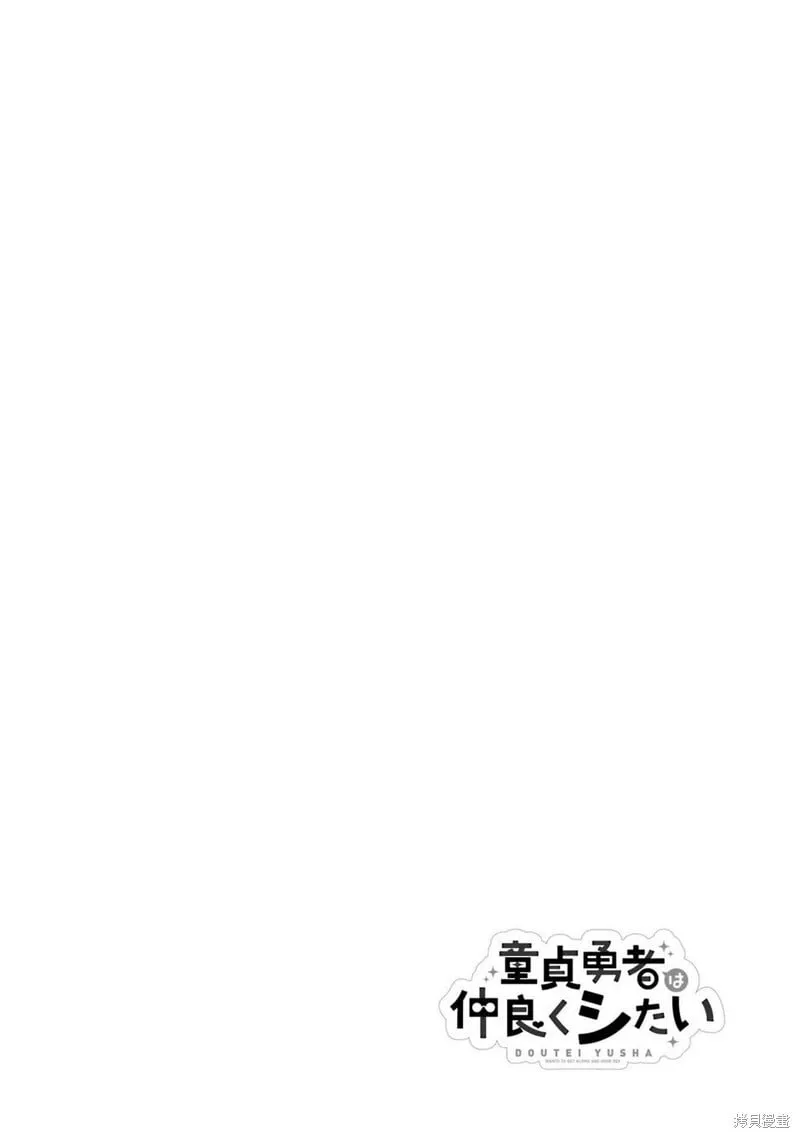 02卷番外 第13页