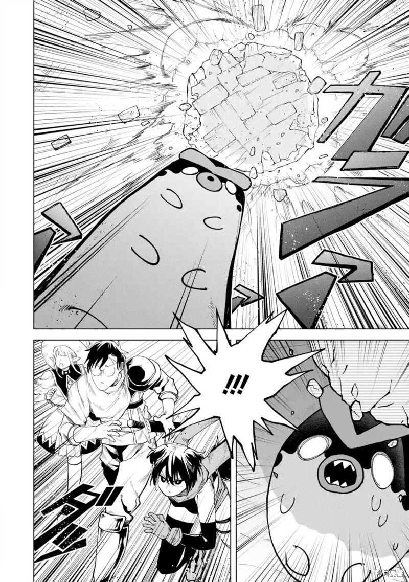 第12.4话 第2页