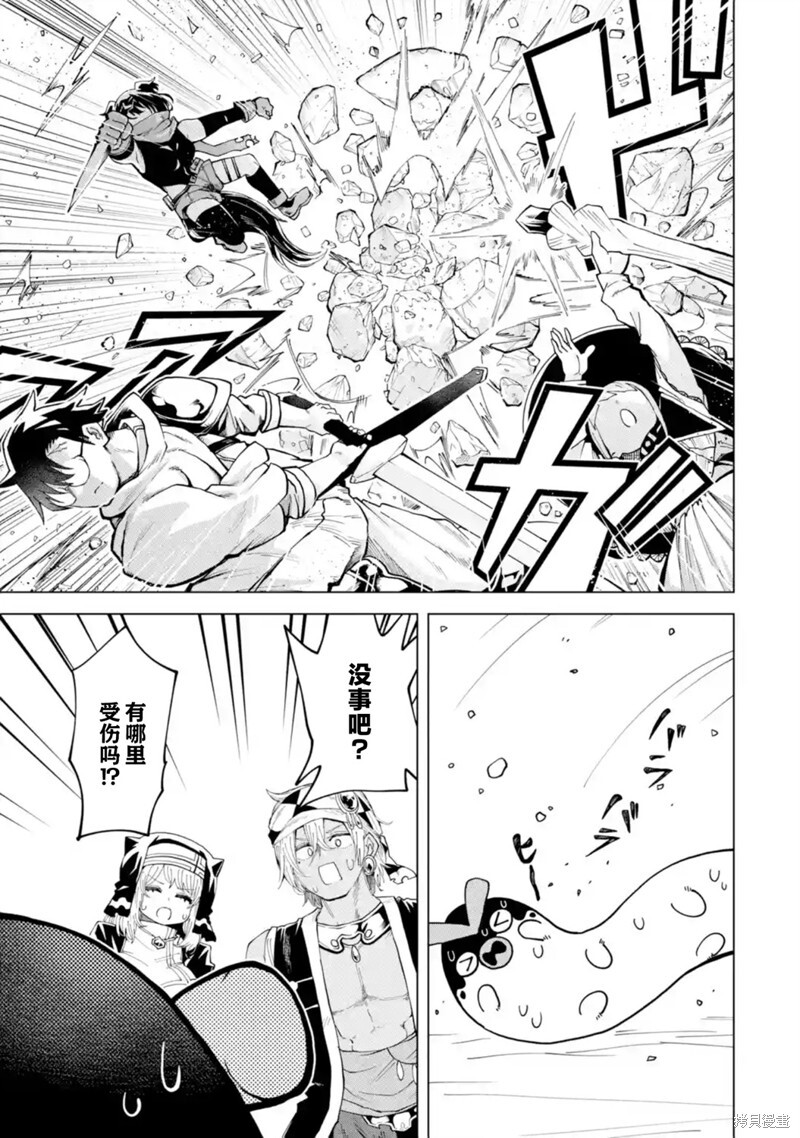 第12.4话 第3页