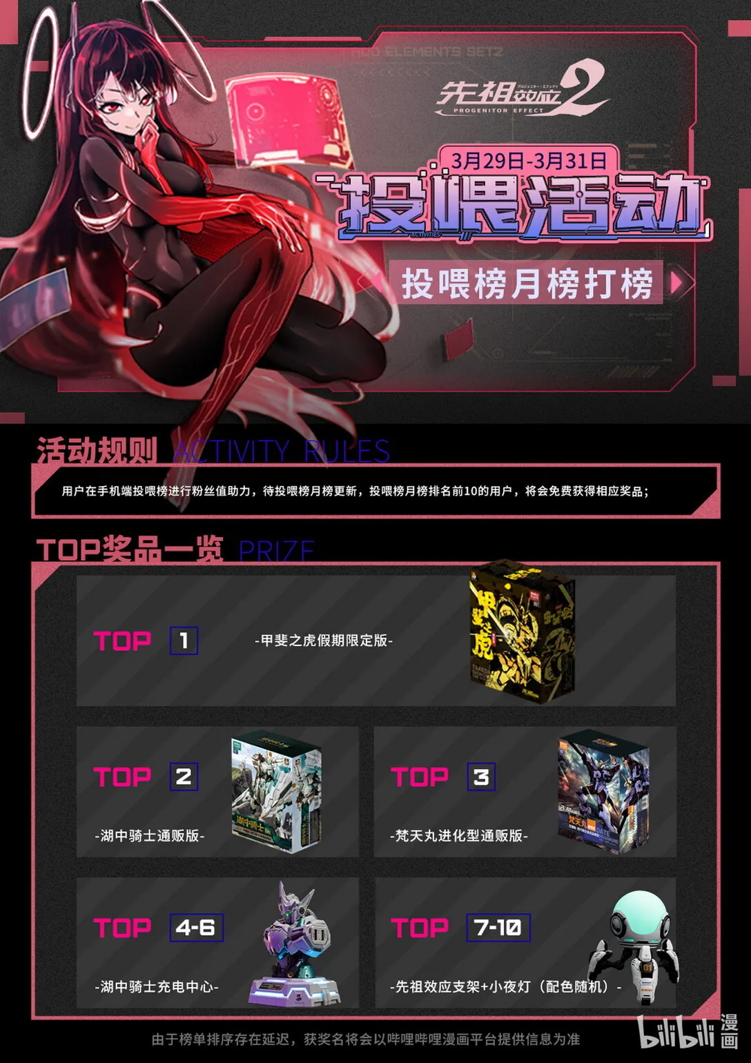 007 脱逃 第18页