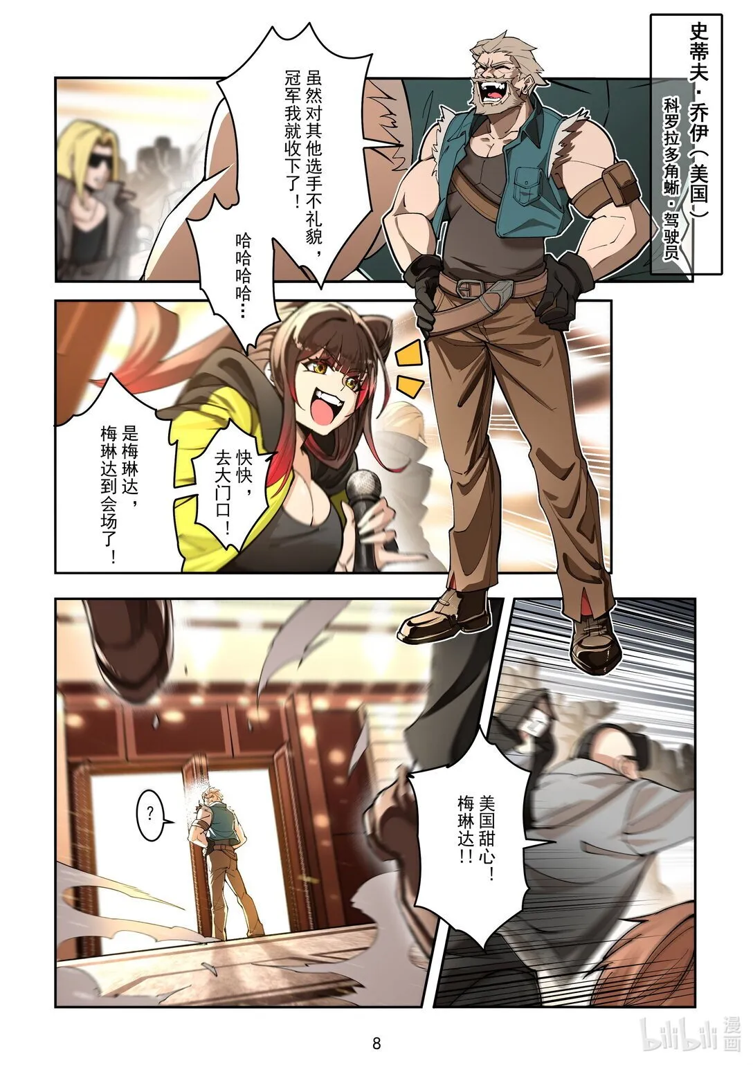 025 抽签 第10页