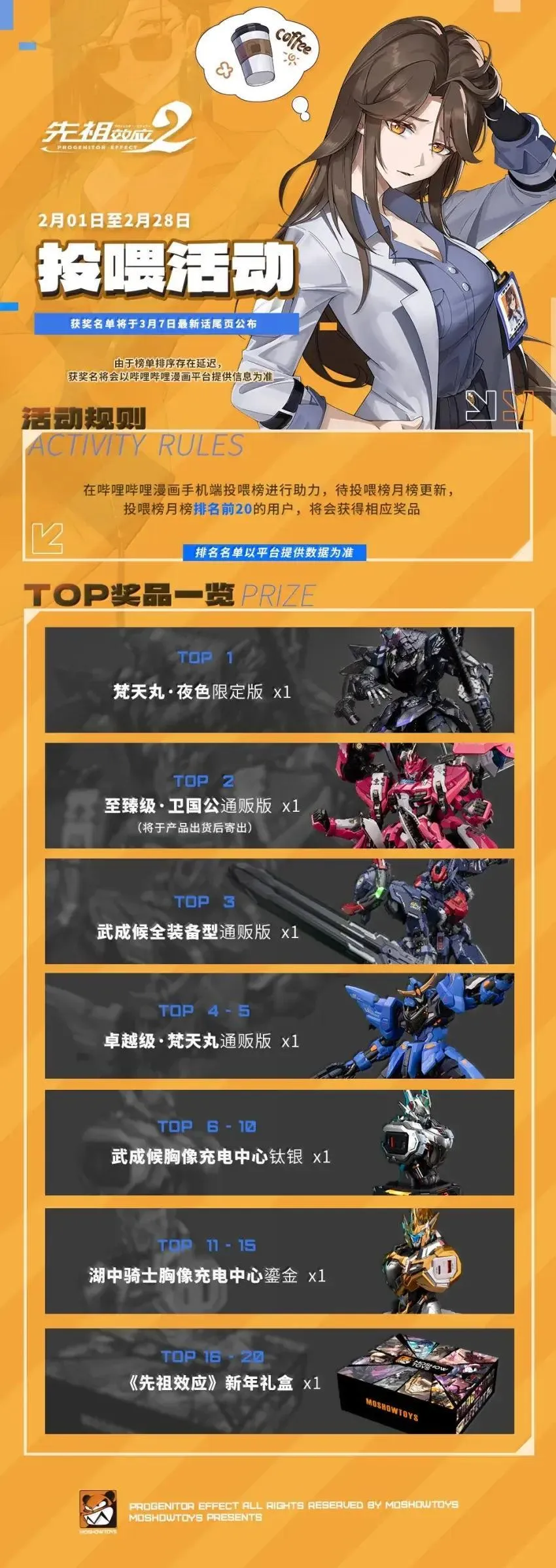 063 潜入 第19页