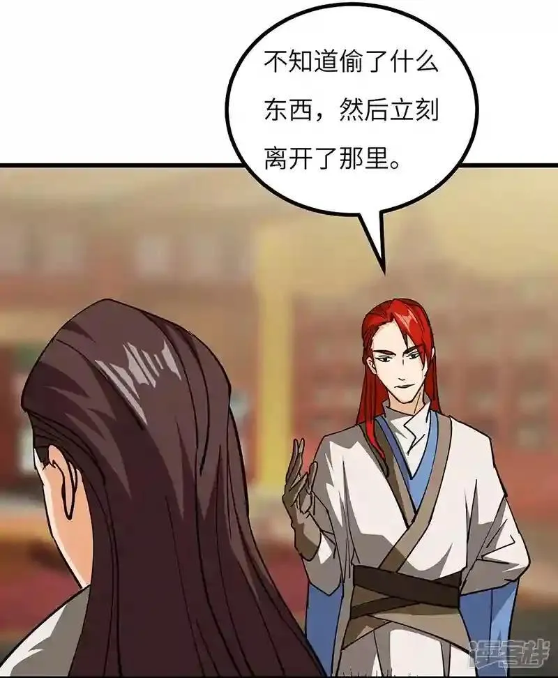 069 青森攻防 第5页