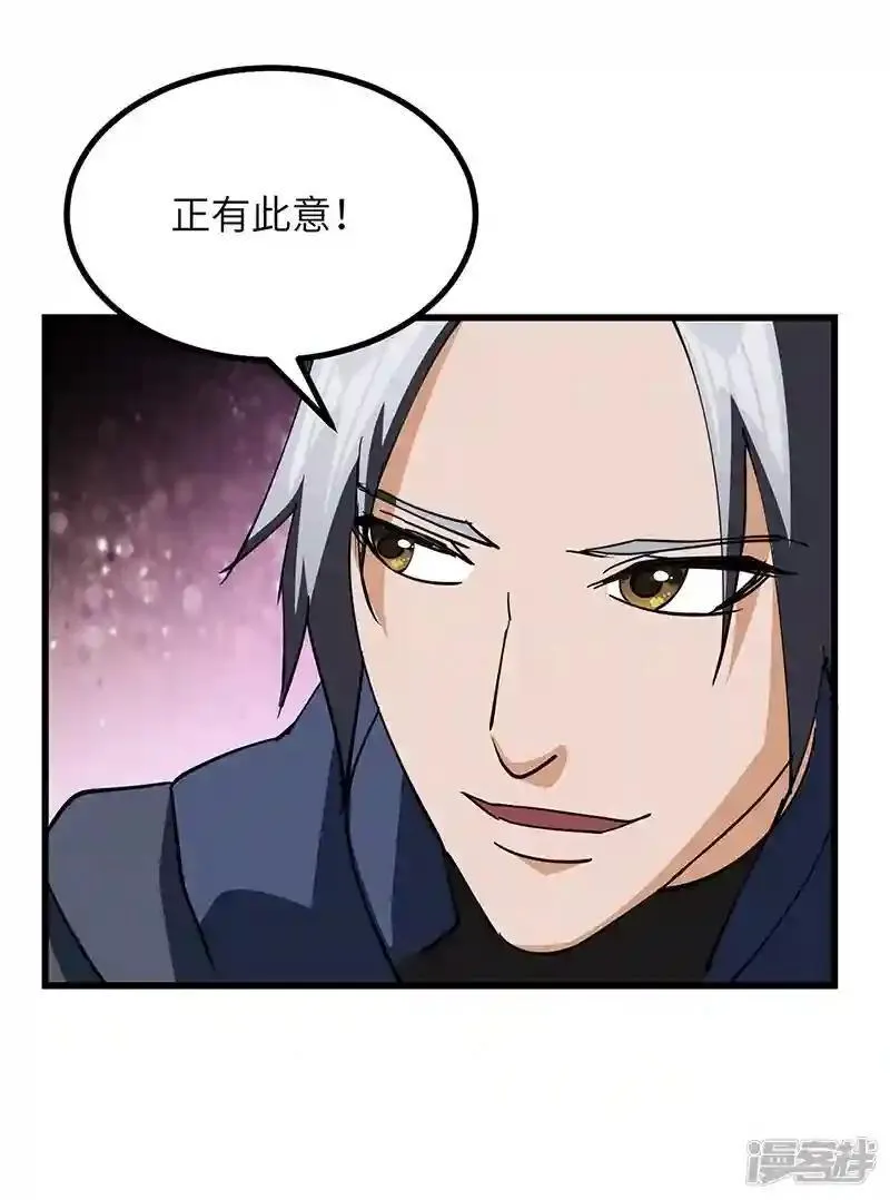 069 青森攻防 第15页