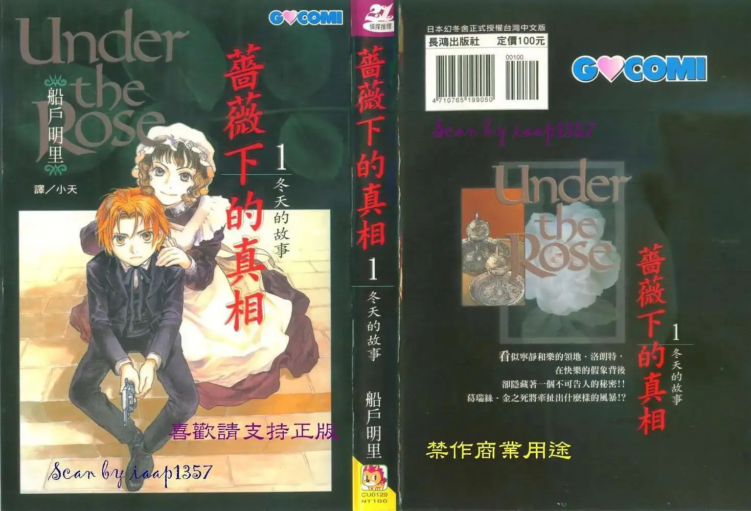 第01卷 第1页